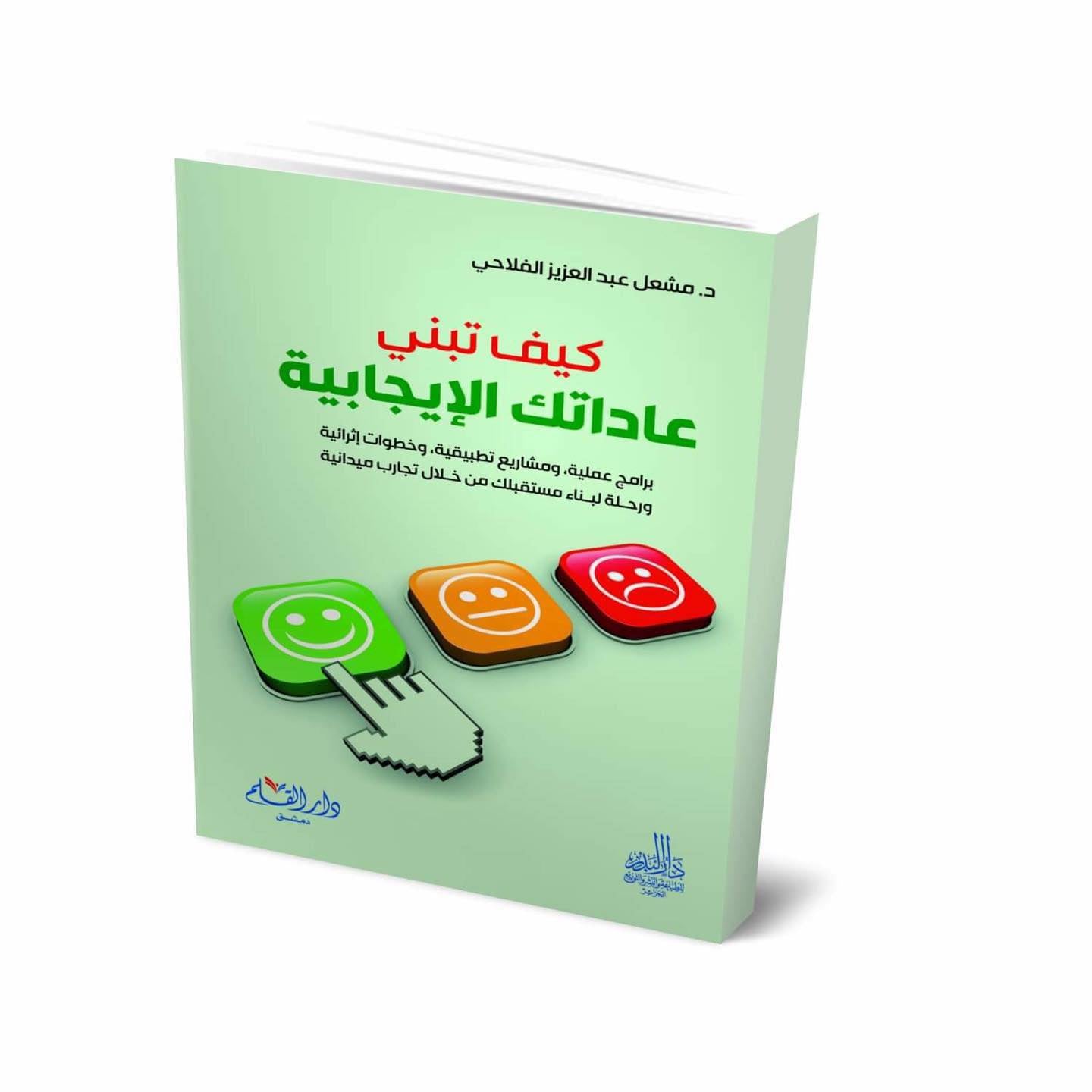 نضمن لك راح تتغير حياتك للافضل وتطورها بعد قراءة هذه الباقة