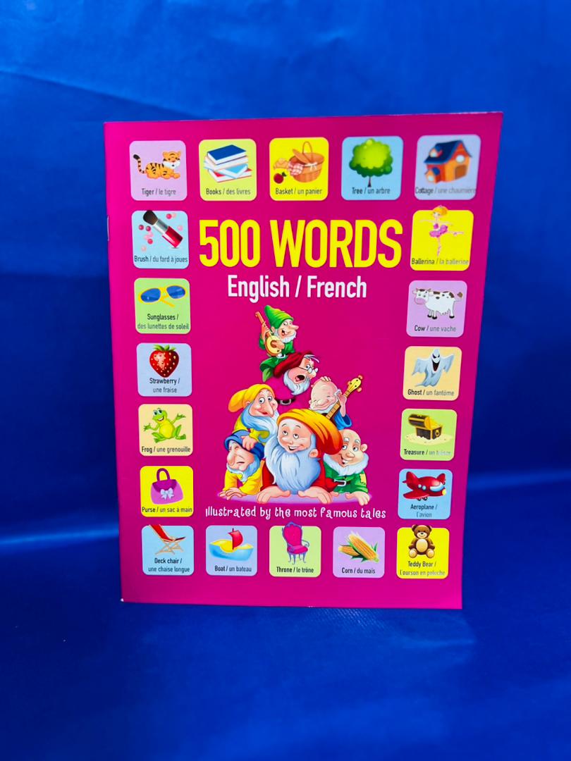 اكتشف سر تعلم اللغات لاطفالكم مع كتابنا