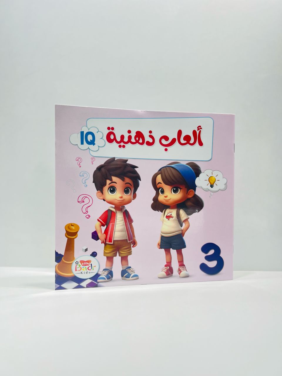 هدية للاطفال تجمع بين العاب الذهنية و كراسات التلوين