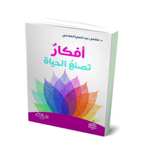 نضمن لك راح تتغير حياتك للافضل وتطورها بعد قراءة هذه الباقة